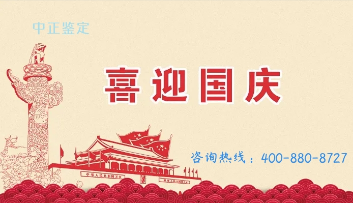 河南隐私DNA亲子鉴定去哪里办理,河南隐私亲子鉴定流程是什么